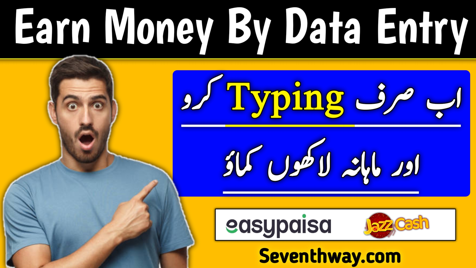 Earn Money Online by Typing