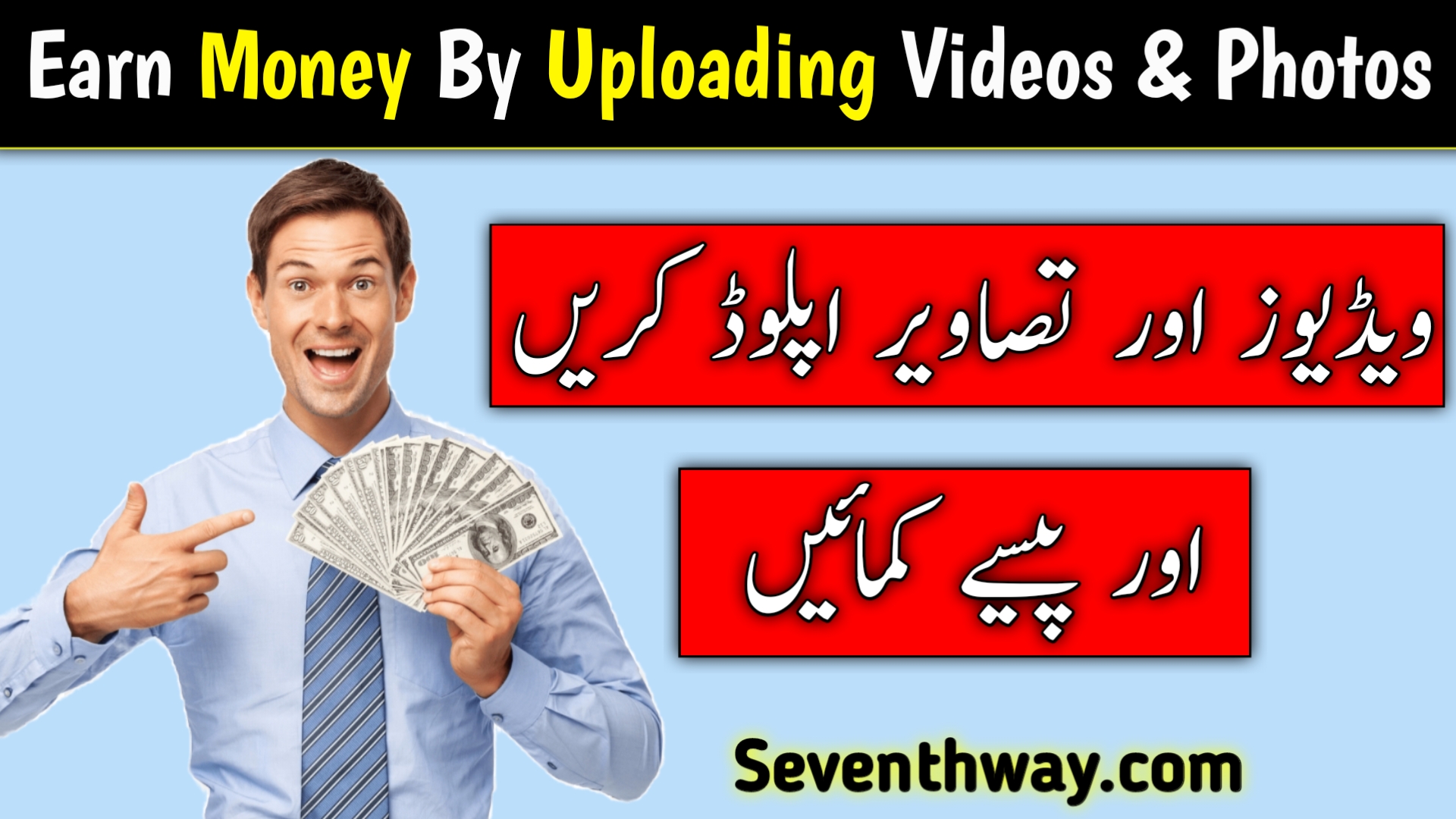 Earn Money by uploading videos