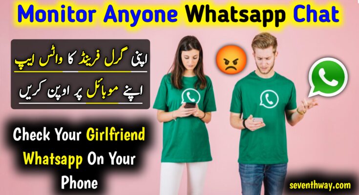 How To Check Anyone WhatsApp