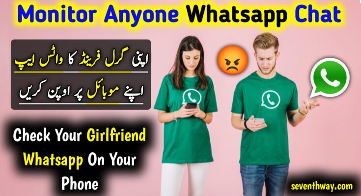 How To Check Anyone Whatsapp